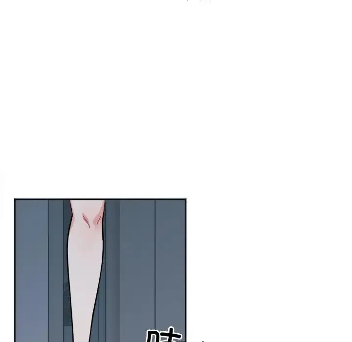 她才不是我姐姐 第2话 第62页