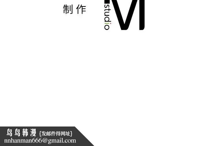 她才不是我姐姐 第2话 第237页