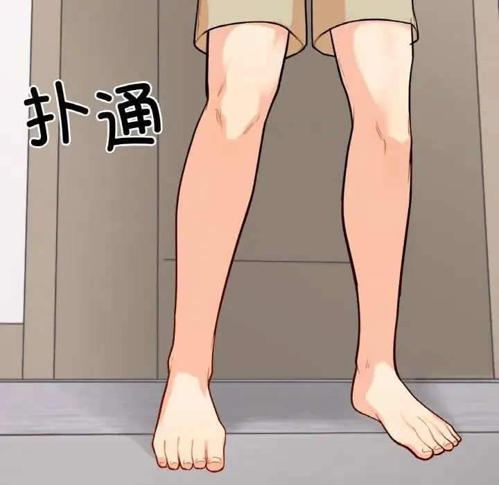 她才不是我姐姐 第2话 第37页