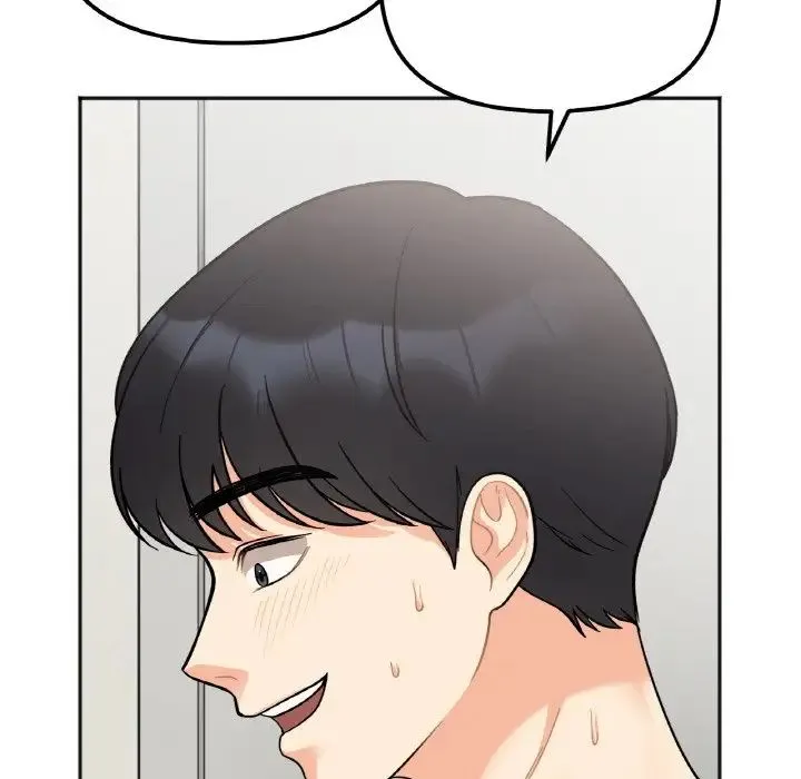 她才不是我姐姐 第2话 第206页