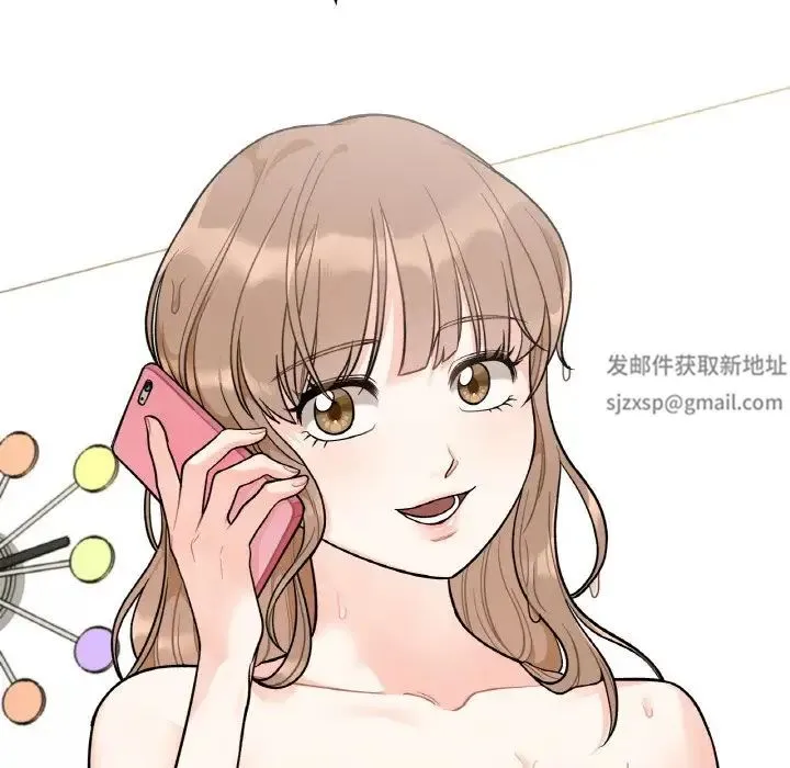 她才不是我姐姐 第2话 第226页
