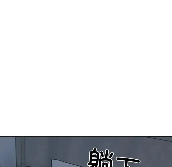 她才不是我姐姐 第2话 第86页