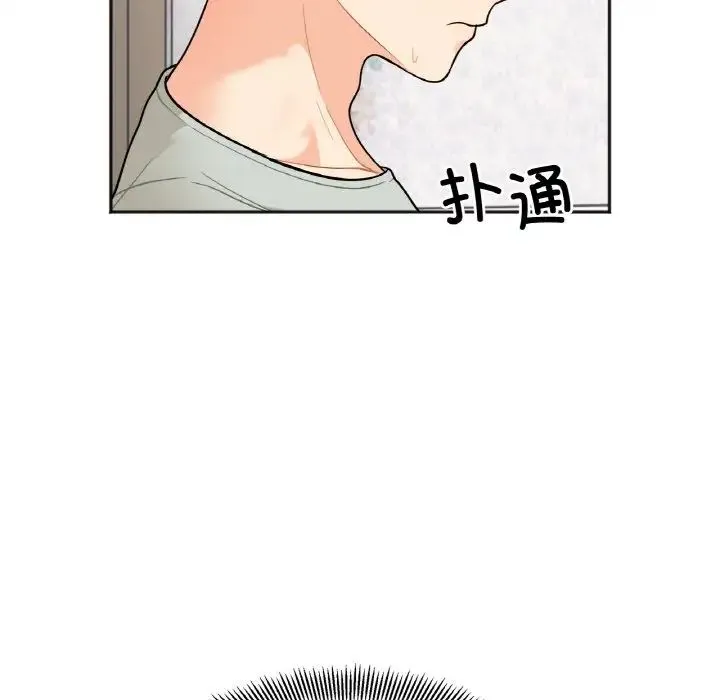 她才不是我姐姐 第2话 第40页