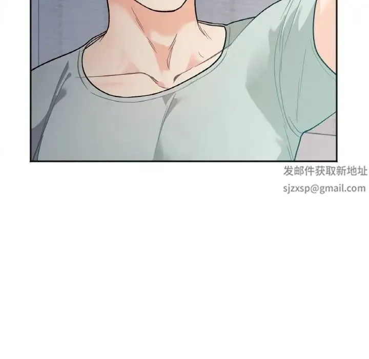 她才不是我姐姐 第2话 第22页