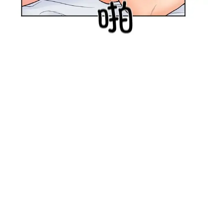 她才不是我姐姐 第7話 第38页