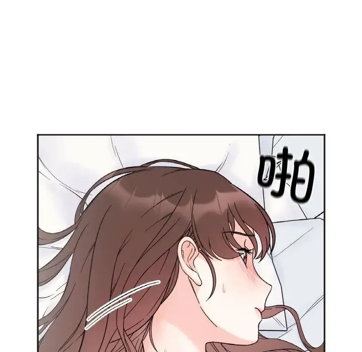 她才不是我姐姐 第7話 第35页