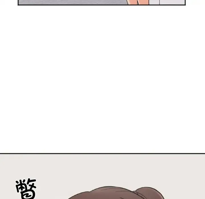 她才不是我姐姐 第7話 第122页