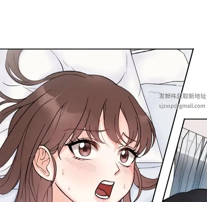 她才不是我姐姐 第7話 第39页