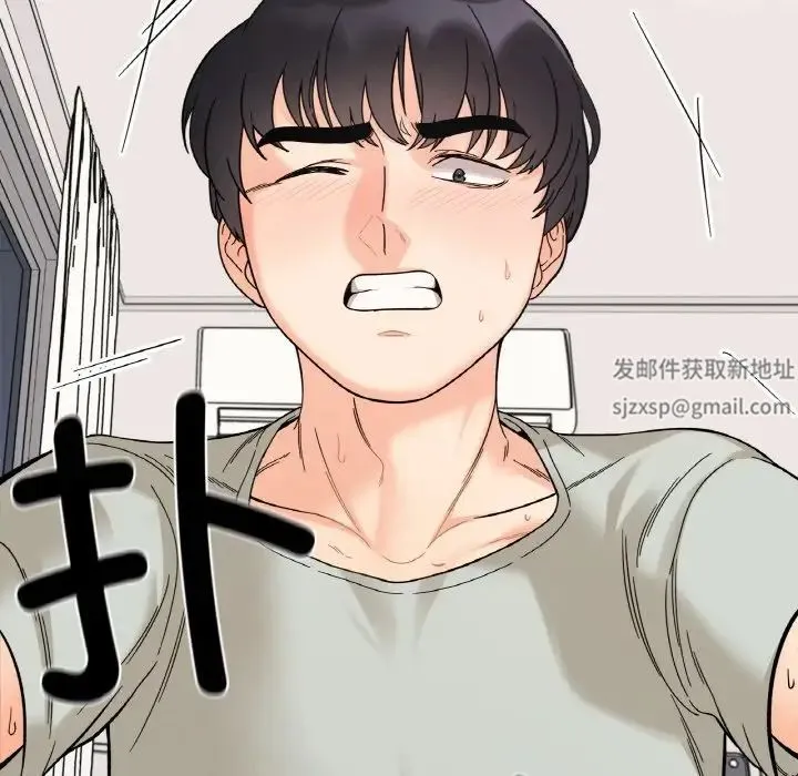 她才不是我姐姐 第7話 第43页