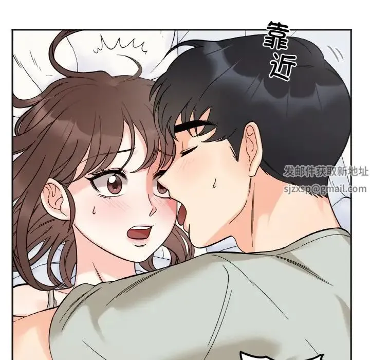 她才不是我姐姐 第7話 第12页