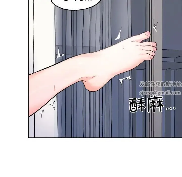 她才不是我姐姐 第7話 第50页
