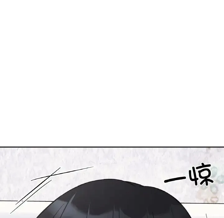 她才不是我姐姐 第7話 第147页