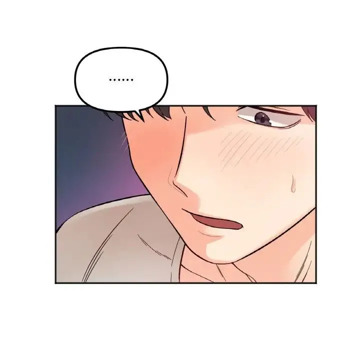 她才不是我姐姐 第7話 第18页