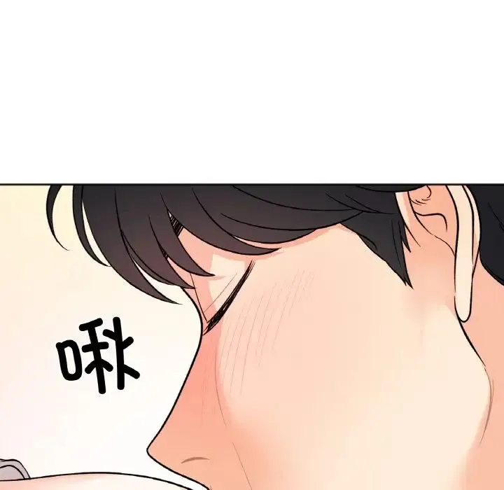 她才不是我姐姐 第5話 第102页