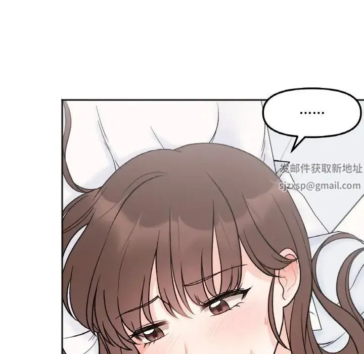 她才不是我姐姐 第5話 第70页
