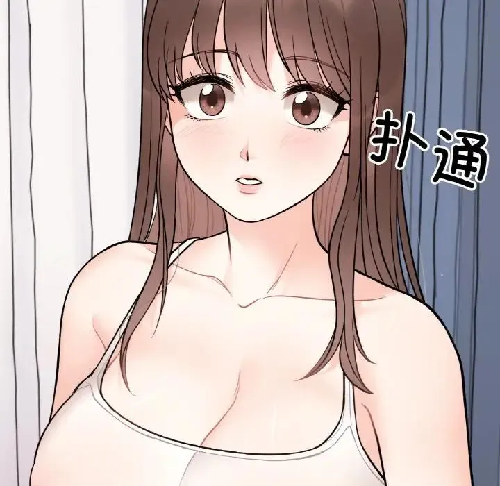 她才不是我姐姐 第5話 第10页