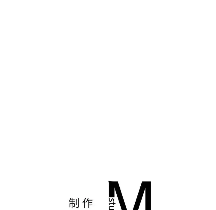 她才不是我姐姐 第5話 第150页