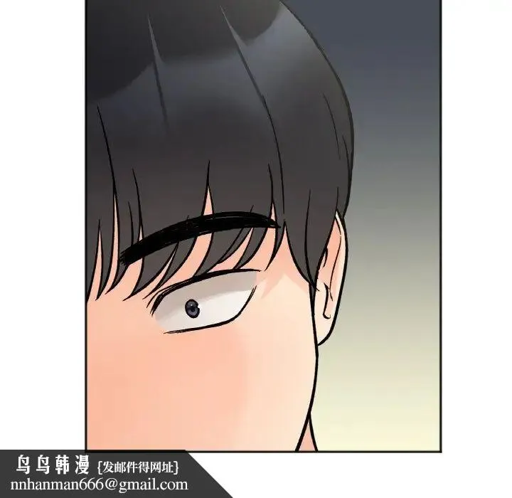 她才不是我姐姐 第5話 第77页