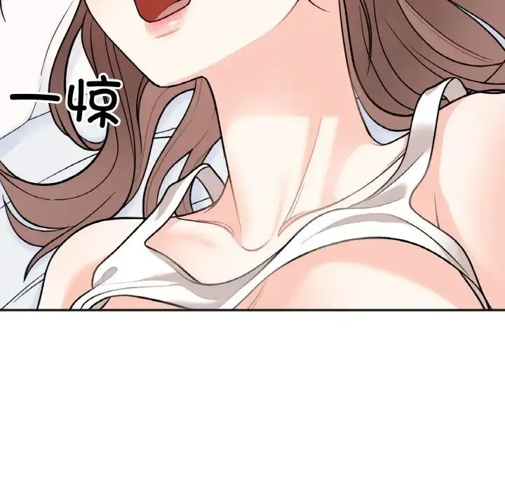 她才不是我姐姐 第5話 第117页