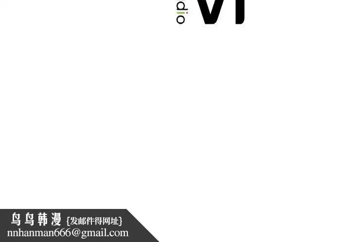 她才不是我姐姐 第5話 第151页