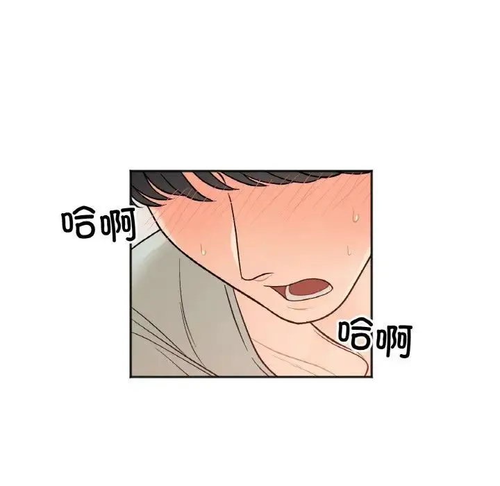 她才不是我姐姐 第5話 第64页