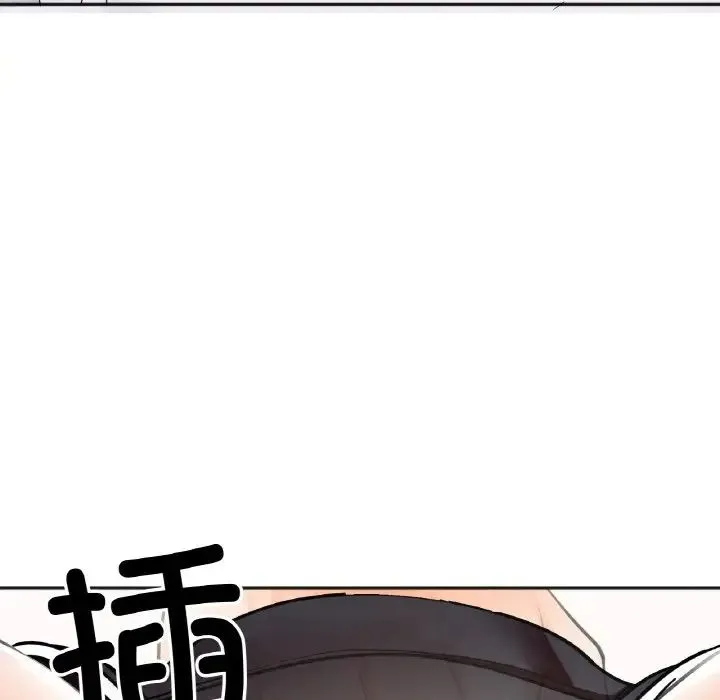 她才不是我姐姐 第5話 第121页