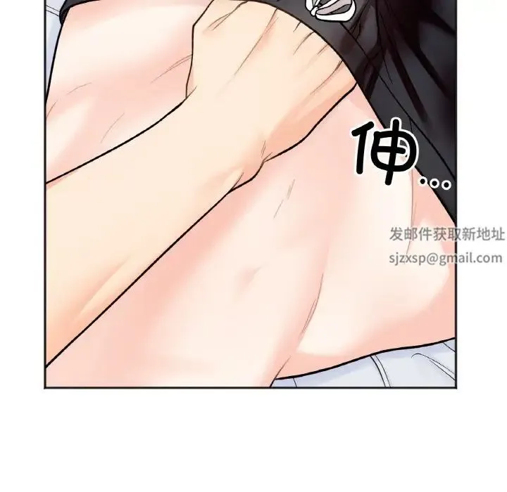 她才不是我姐姐 第5話 第112页