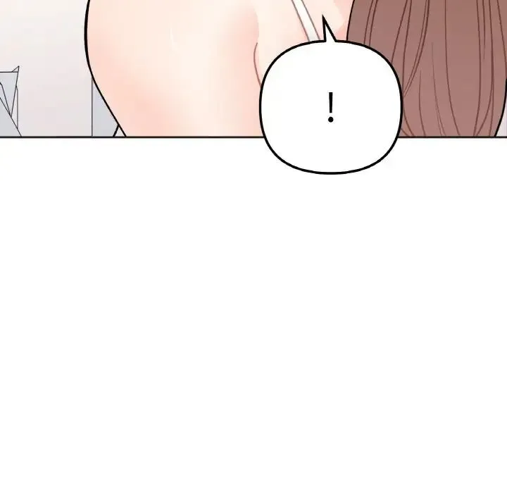 她才不是我姐姐 第5話 第6页