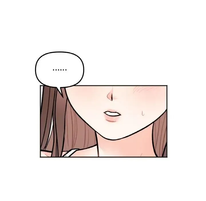 她才不是我姐姐 第5話 第15页