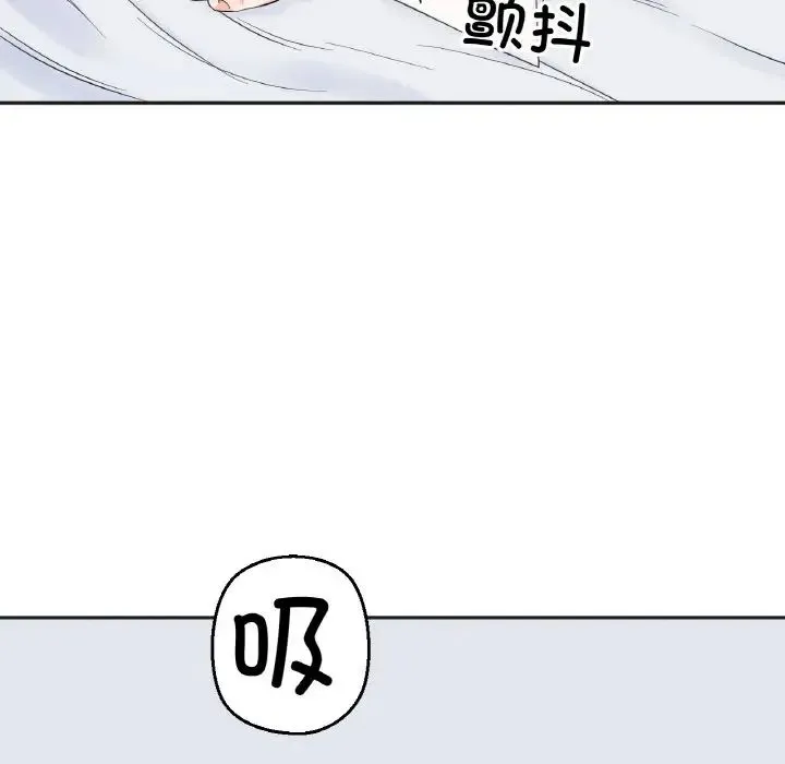她才不是我姐姐 第5話 第108页