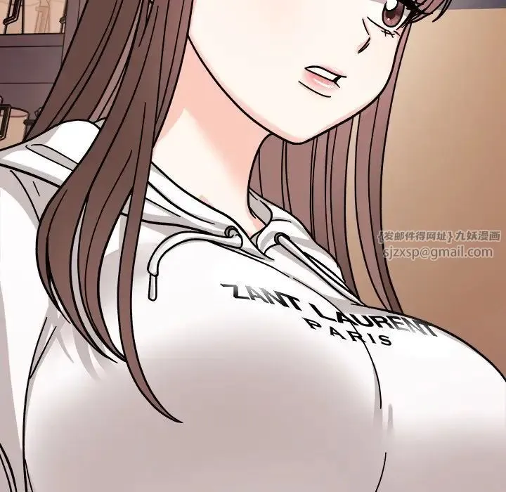 她才不是我姐姐 第17話 第92页