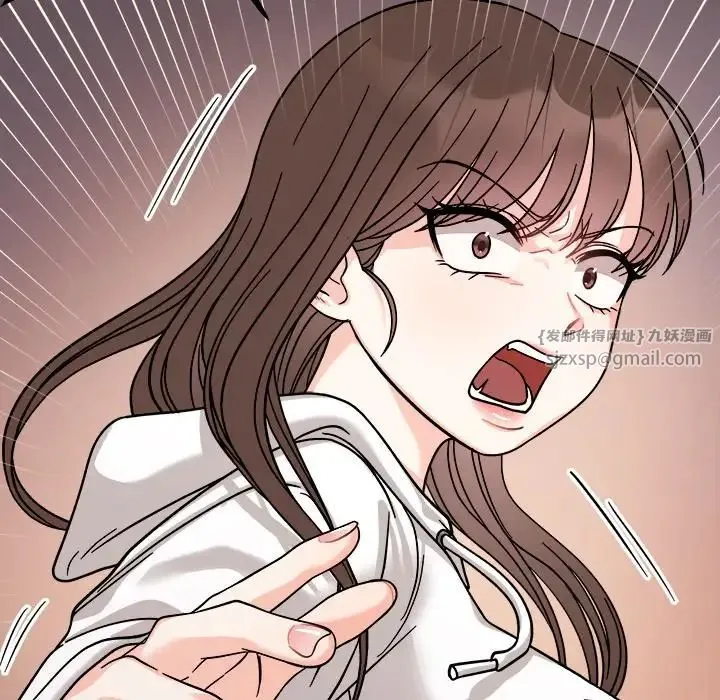 她才不是我姐姐 第17話 第100页