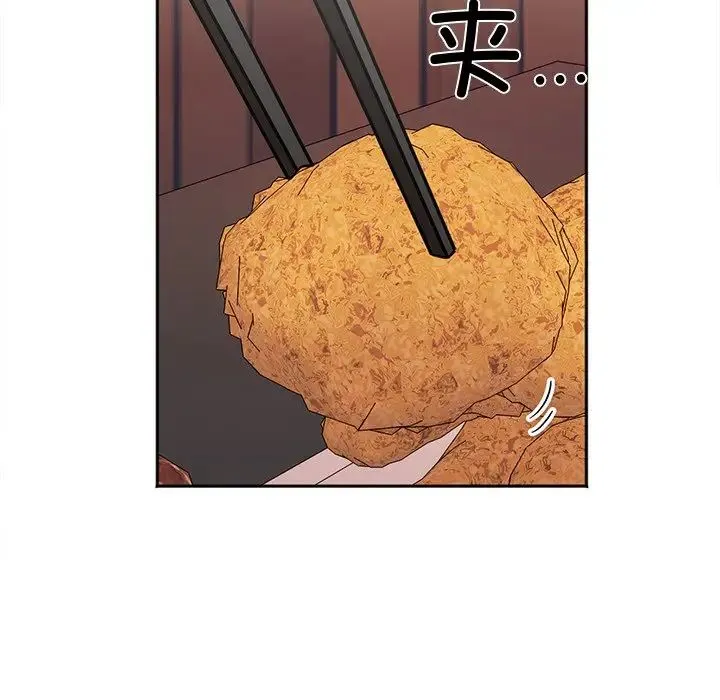 她才不是我姐姐 第17話 第7页