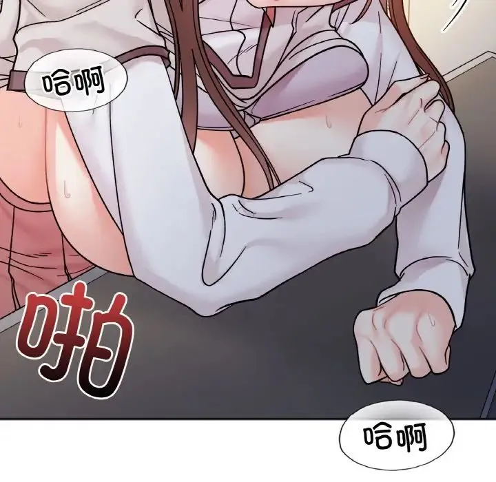她才不是我姐姐 第30話 第32页