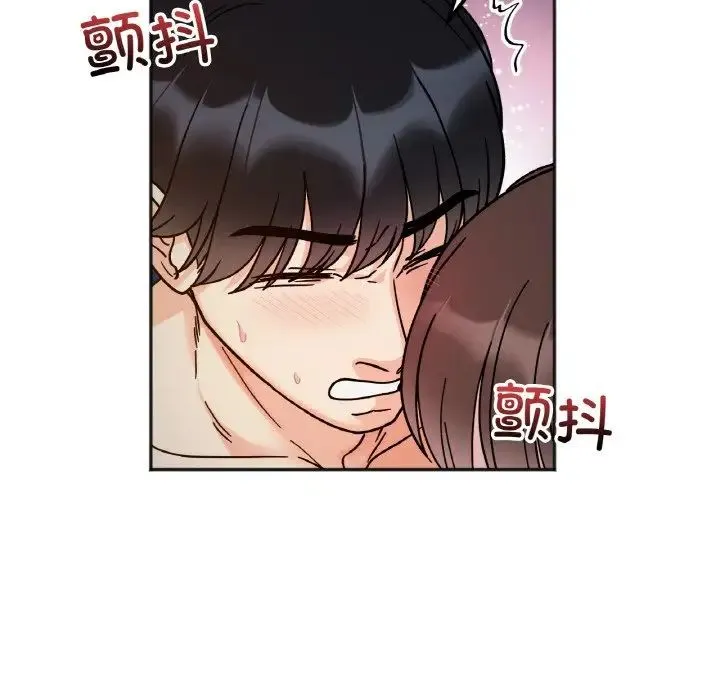 她才不是我姐姐 第30話 第40页
