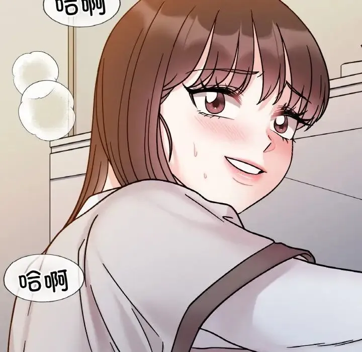 她才不是我姐姐 第30話 第50页