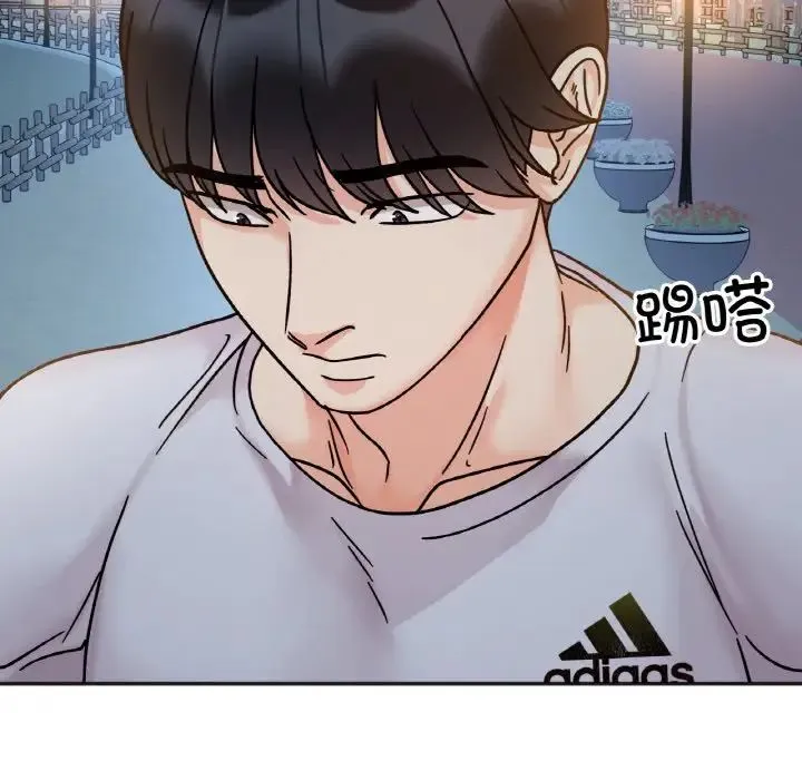 她才不是我姐姐 第30話 第110页