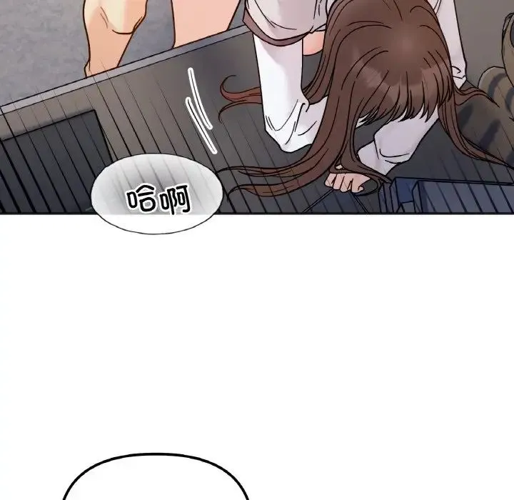 她才不是我姐姐 第30話 第30页