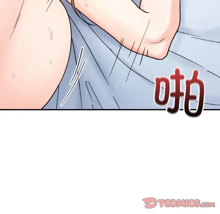 她才不是我姐姐 第32話 第57页