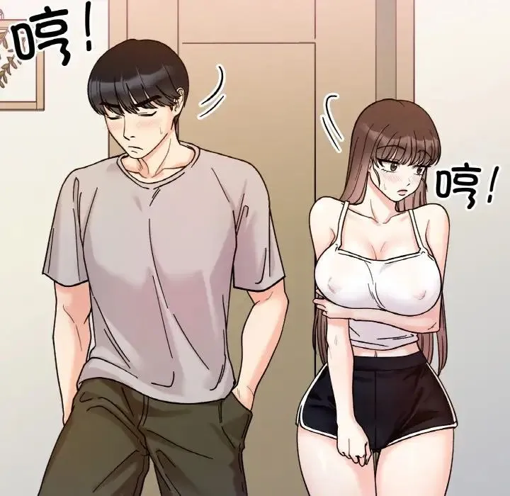 她才不是我姐姐 第32話 第103页