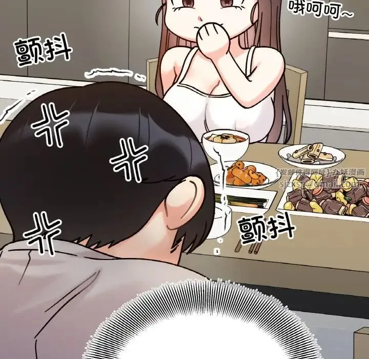 她才不是我姐姐 第32話 第131页