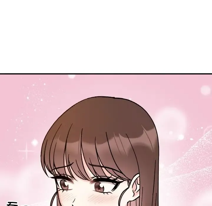 她才不是我姐姐 第32話 第113页