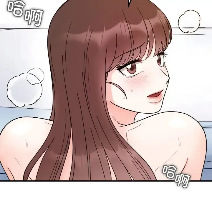 她才不是我姐姐 第32話 第40页