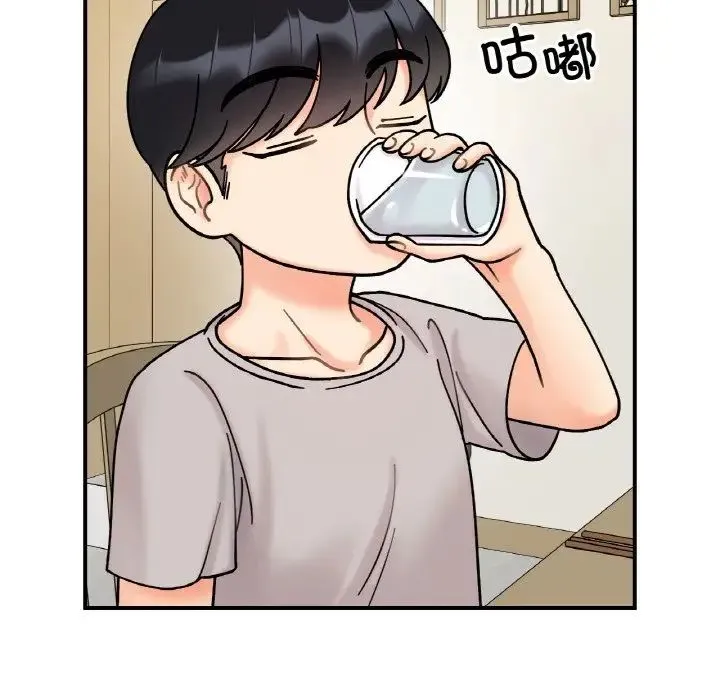 她才不是我姐姐 第32話 第124页