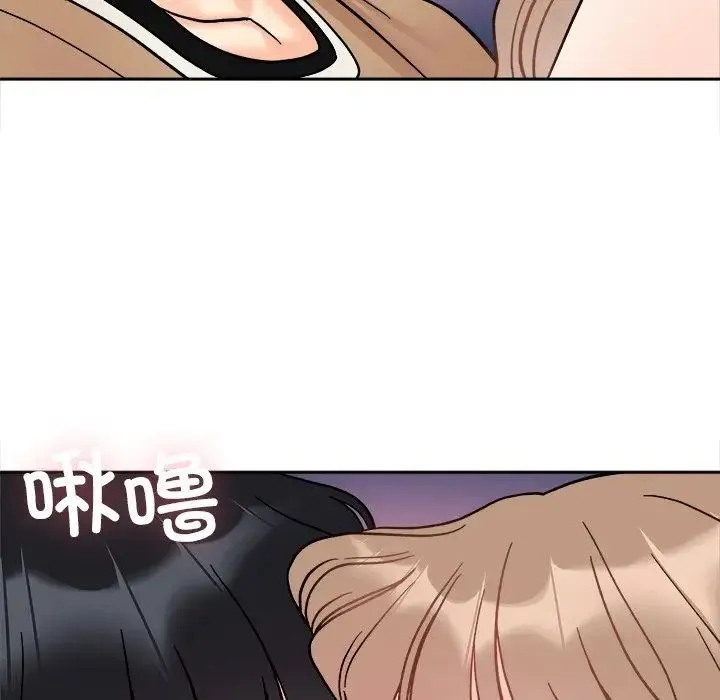 她才不是我姐姐 第19话 第113页