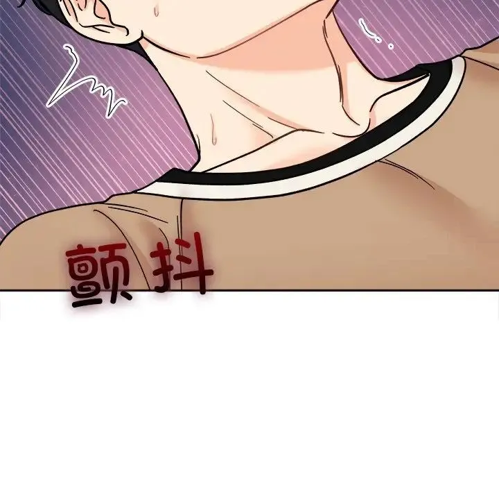 她才不是我姐姐 第19话 第67页