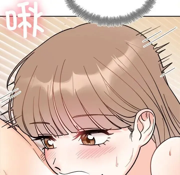 她才不是我姐姐 第19话 第62页