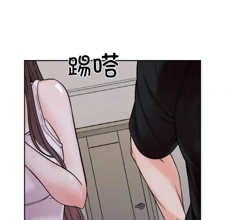 她才不是我姐姐 第10話 第56页