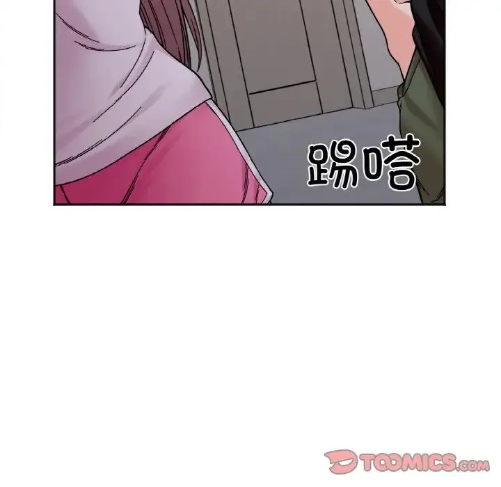 她才不是我姐姐 第10話 第57页