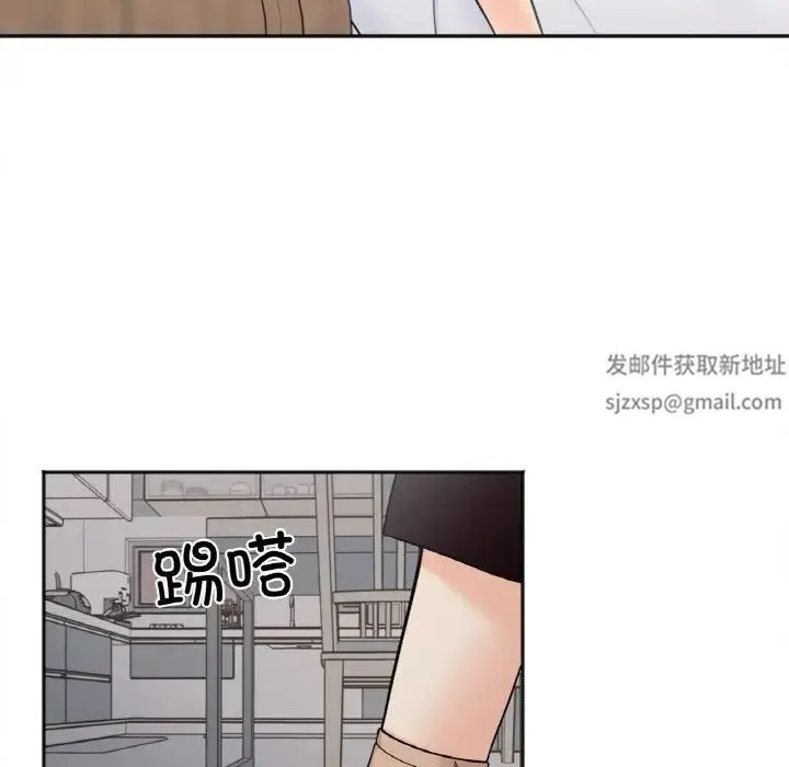 她才不是我姐姐 第10話 第30页
